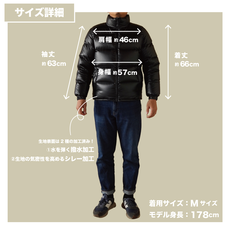 高品質 ダウンジャケット 900フィルパワー メンズ 日本製 Mind 超軽量 羽毛 Mサイズ ブラック