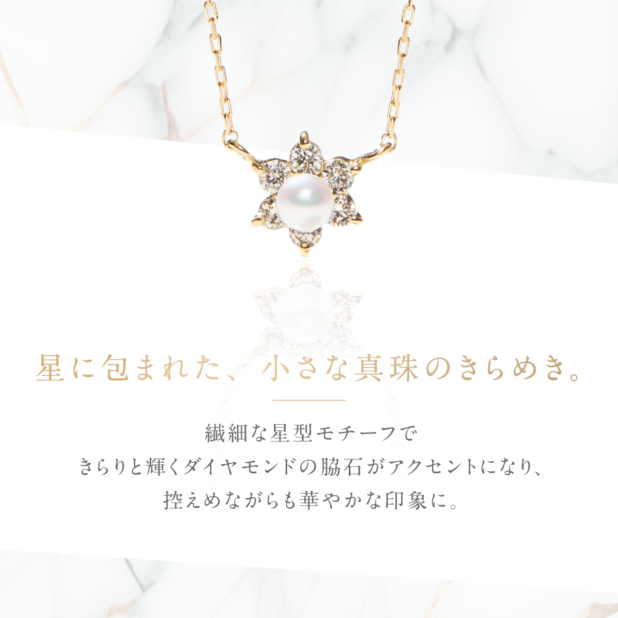 K18イエローゴールド　パールペンダント　MJ-1129