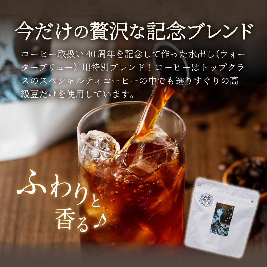 縲占ィウ縺ゅj縲第ーエ蜃コ縺励さ繝シ繝偵シ 縺オ縺倥d縺セ鮟偵Λ繝吶Ν