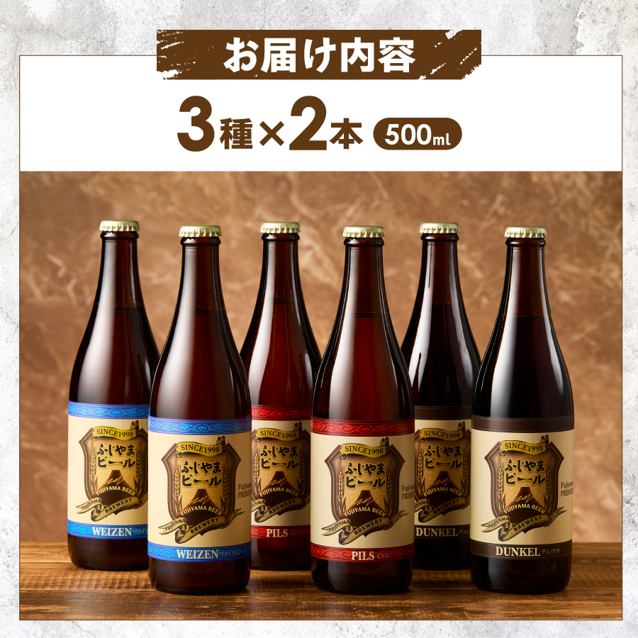 蟇悟」ォ螻ア鮗鍋函縺セ繧後ョ隱繧 縲後オ縺倥d縺セ繝薙シ繝ォ縲阪励Ξ繝溘い繝繝懊ヨ繝ォ500ス搾ス檎童縲シ匁悽繧サ繝繝