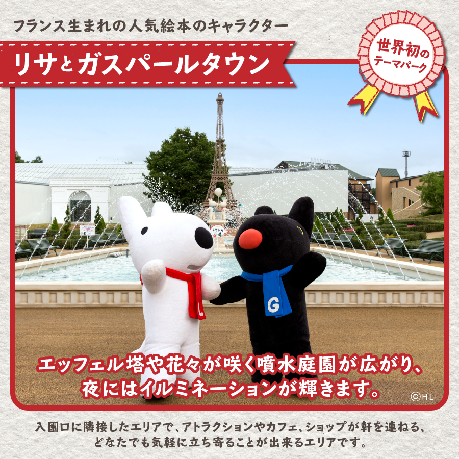 富士吉田市ふるさと納税限定　富士急ハイランドワンデイパス　ファミリーチケット3名（大人2名・小人1名）