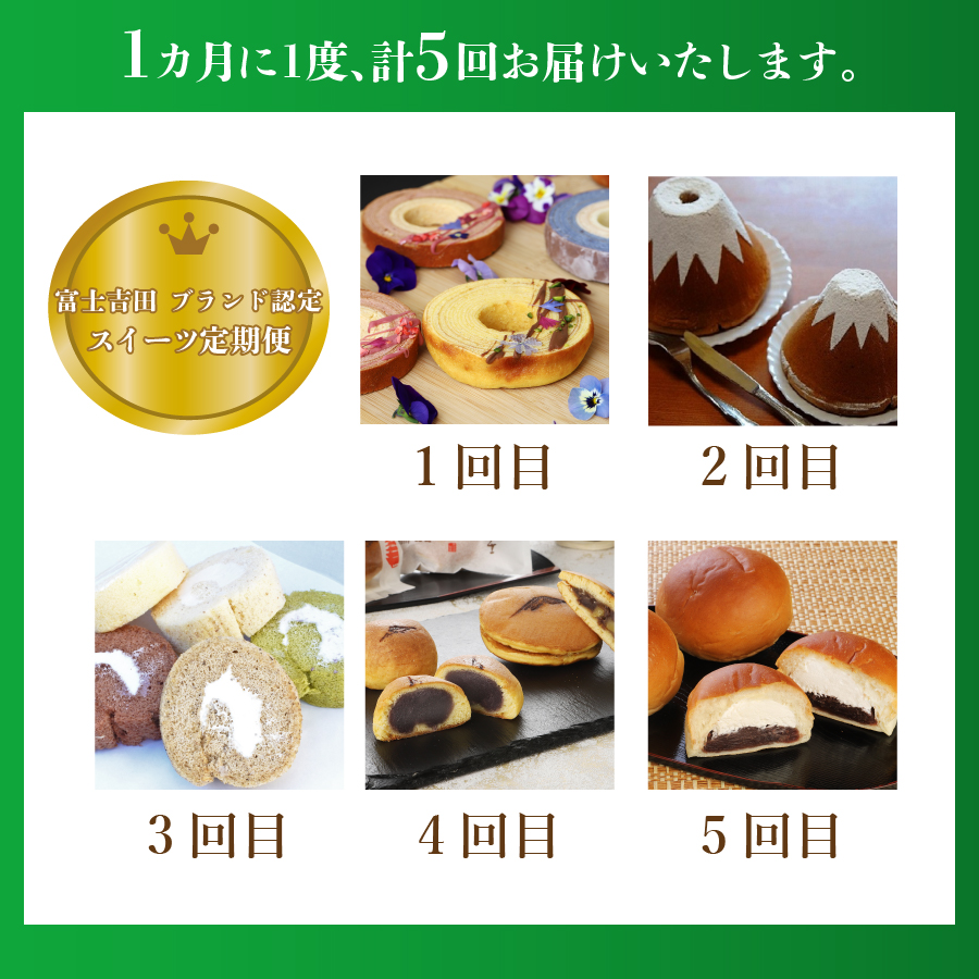 縲5蝗槭♀螻翫¢縲大ッ悟」ォ蜷臥伐繝悶Λ繝ウ繝芽ェ榊ョ壹繧ケ繧、繝シ繝螳壽悄萓ソ