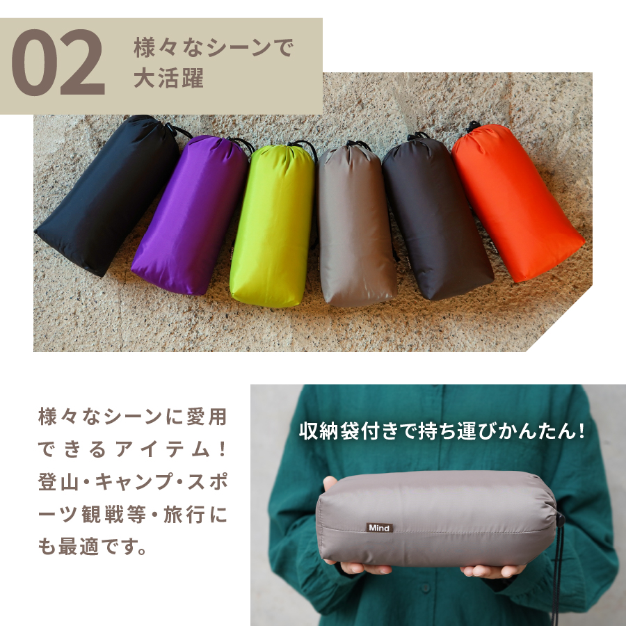 é«å質 æºåž¯çŸœæ¯ãã©ã³ã±ãã åçŽè¢ä»ã ã¢ãŠãã㢠ãã£ã³ã ç»å±± åœç£ Mind ã°ãªãŒã³