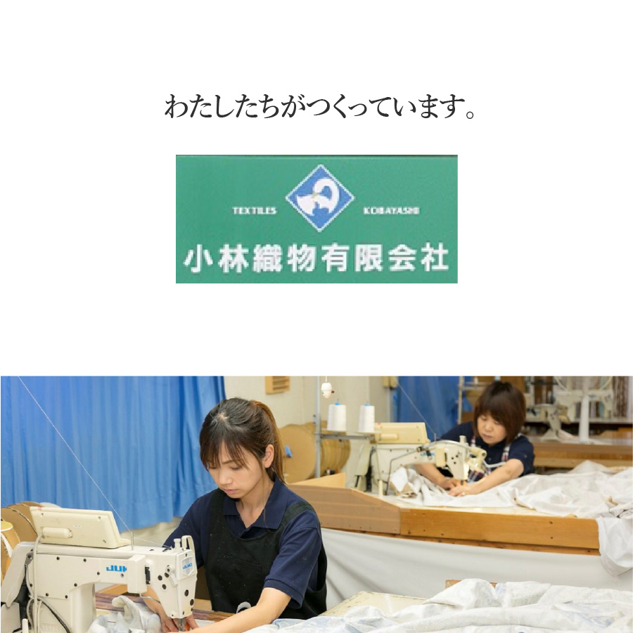 【甲州織】ジャガード生地 掛けふとんカバー (シングル) グレース 【創業100年】