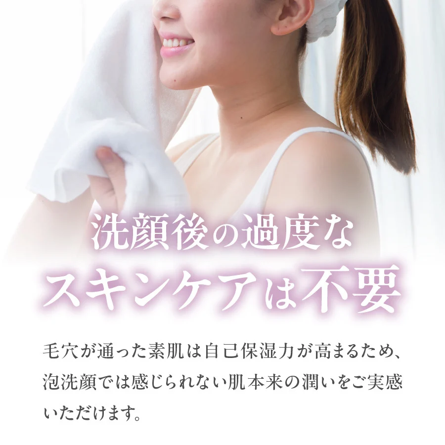 ベールアンドコー マイルドソルトウォッシュ（洗顔料）1本