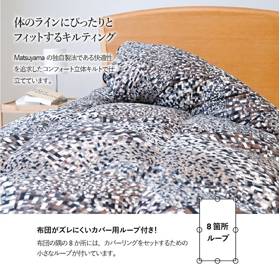 本掛けの羽毛布団ダブル雲雀色　ポーランド産400dpグース【ダニ忌避率98.8％】