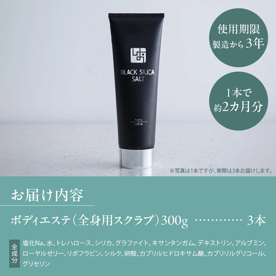 ãã©ãã¯ã·ãªã«ãœã«ã ããã£ãšã¹ãïŒå
šèº«çšã¹ã¯ã©ãïŒ3æ¬