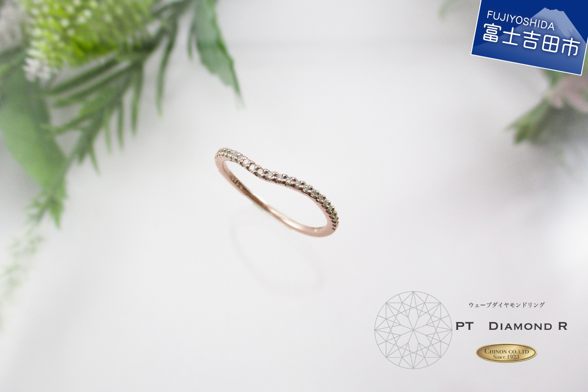 ウェーブダイヤモンドリング K18ピンクゴールド