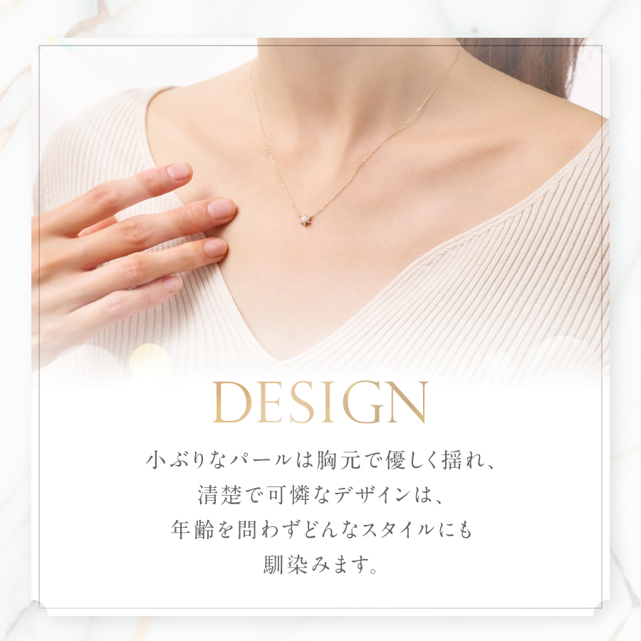 K18イエローゴールド　パールペンダント　MJ-1129