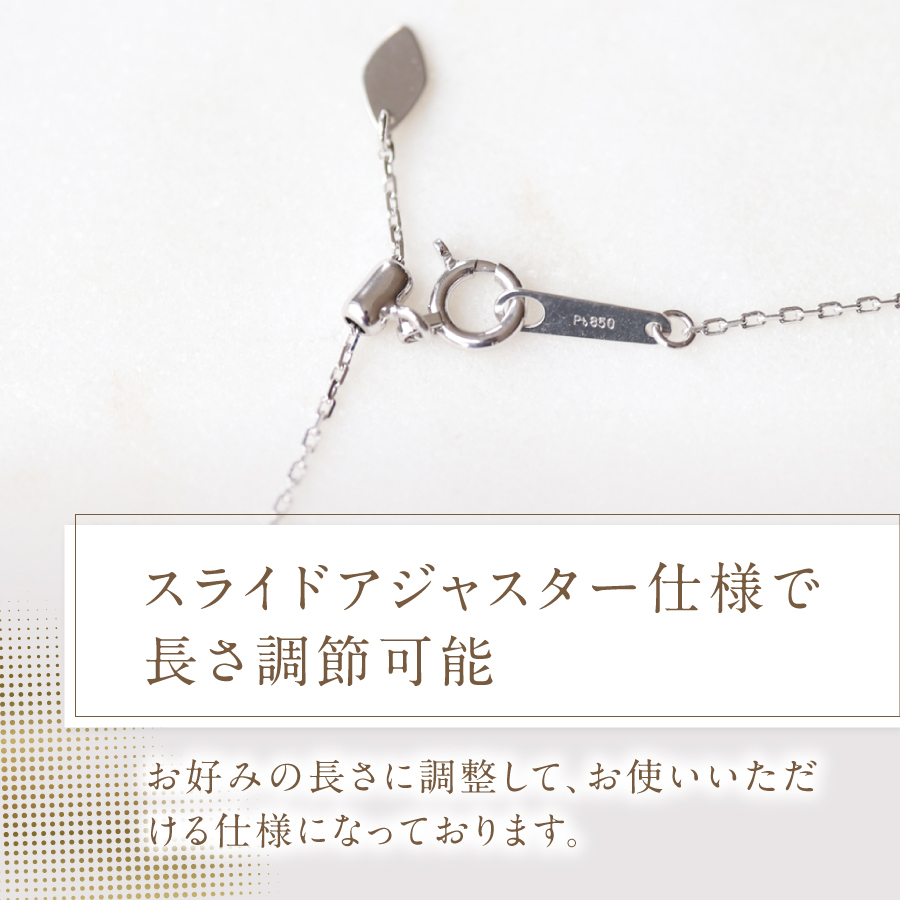 F-001　PT950/PT850　富士桜ダイヤモンドネックレス