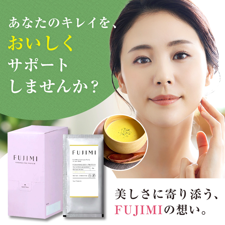 FUJIMI プロテイン コーンクリーム 10袋 健康サポート系