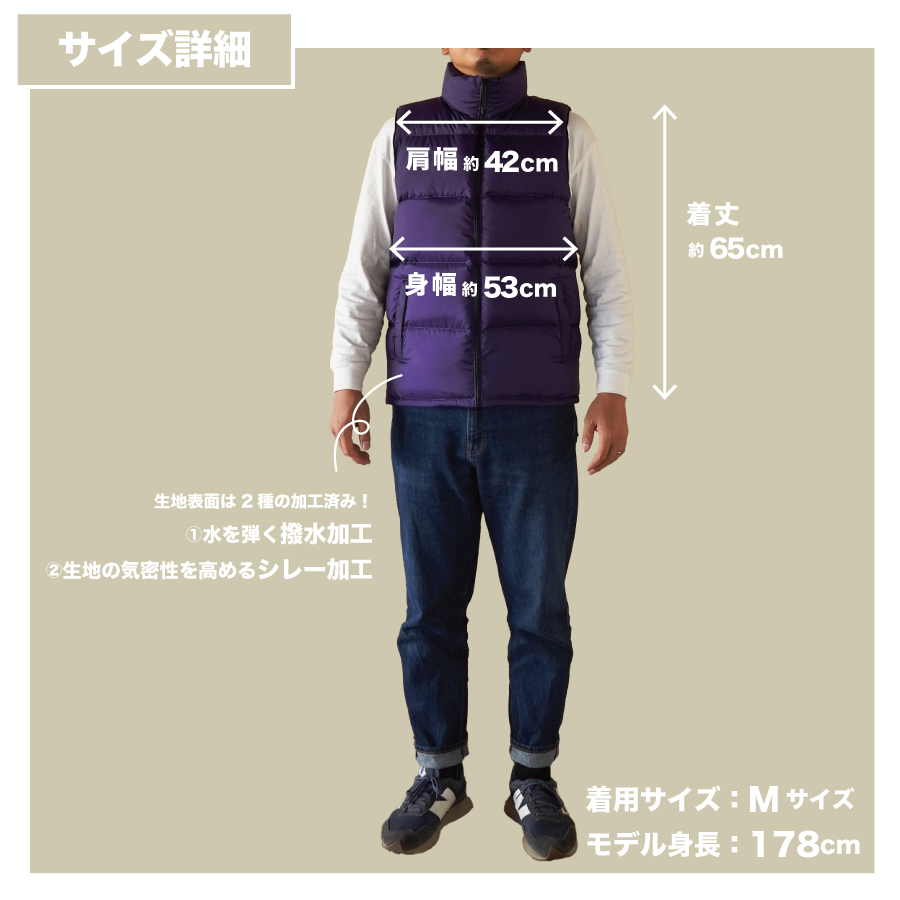 高品質 ダウンベスト 900フィルパワー 羽毛 メンズ 日本製 Mind Mサイズ パープル