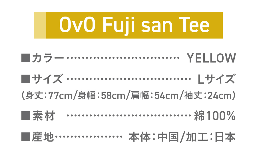 Tã·ã£ã åè¢ YELLOW ãµã€ãº ç¶¿100ïŒ
ã OvO Fuji san Tee ã ãŠãã»ãã¯ã¹ ã«ãžã¥ã¢ã« ãã¡ãã·ã§ã³ é»è² ã€ãšã㌠å¯å£«å±±