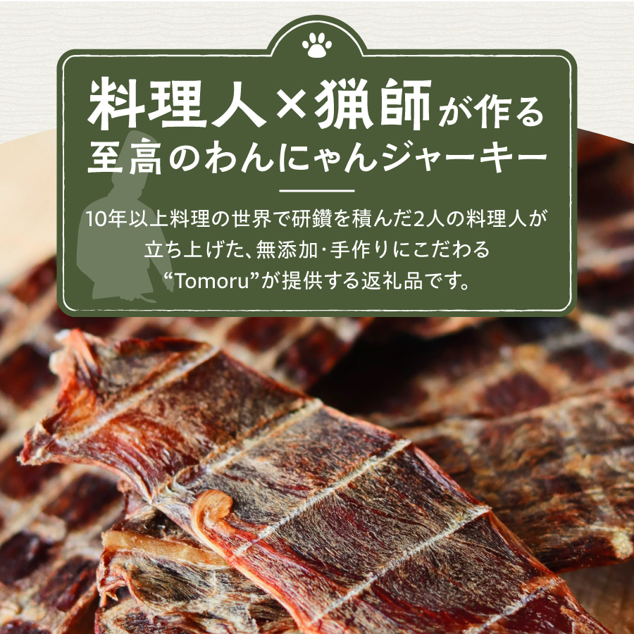 Fuji鹿ãžã£ãŒããŒå ªèœã»ãã