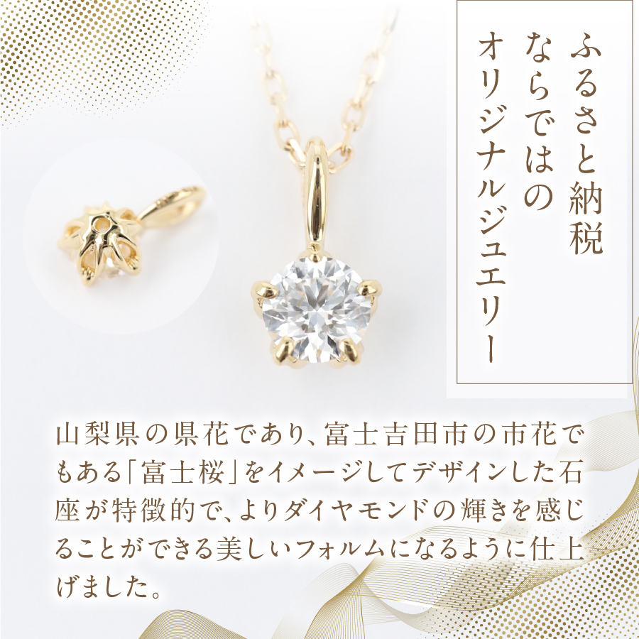 F-015ããã€ã€ã¢ã³ãããã¯ã¬ã¹ïŒHïŒCïŒãPT950/PT850