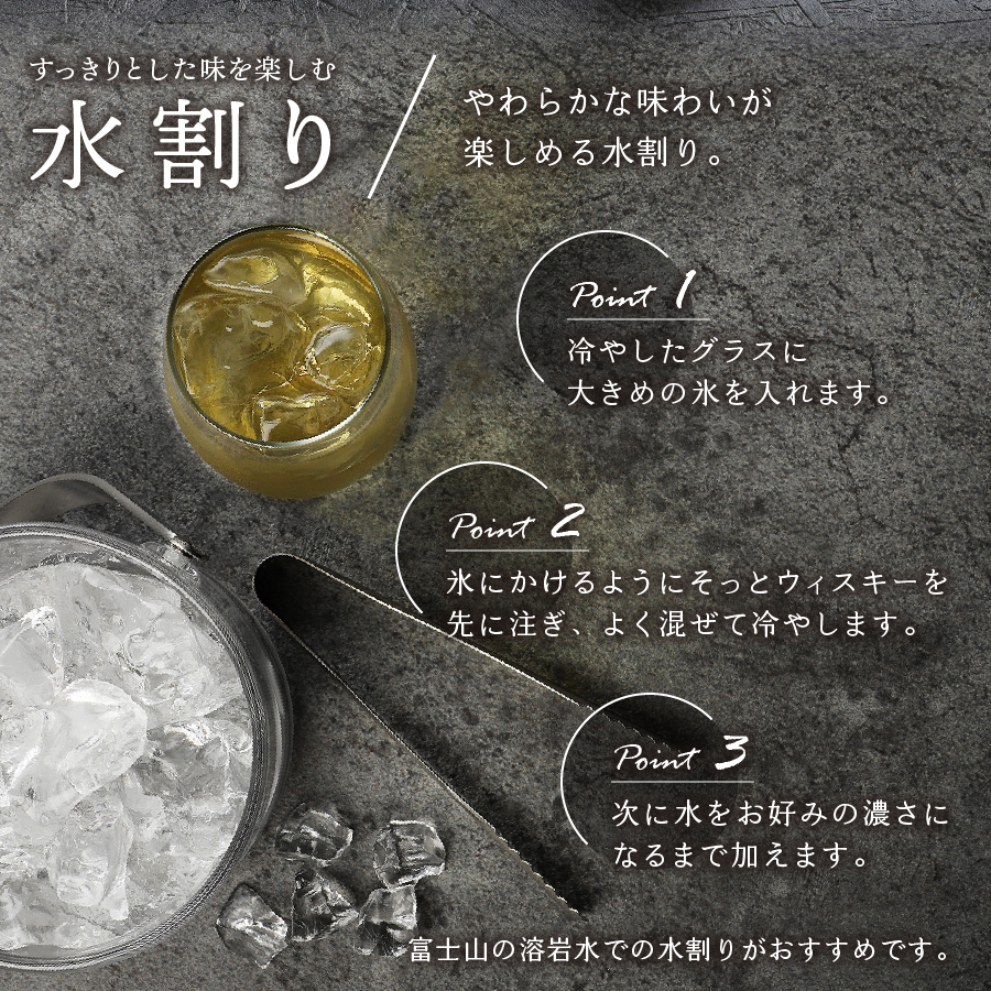 富士山ウイスキーピュアモルトブラックラベル700ml