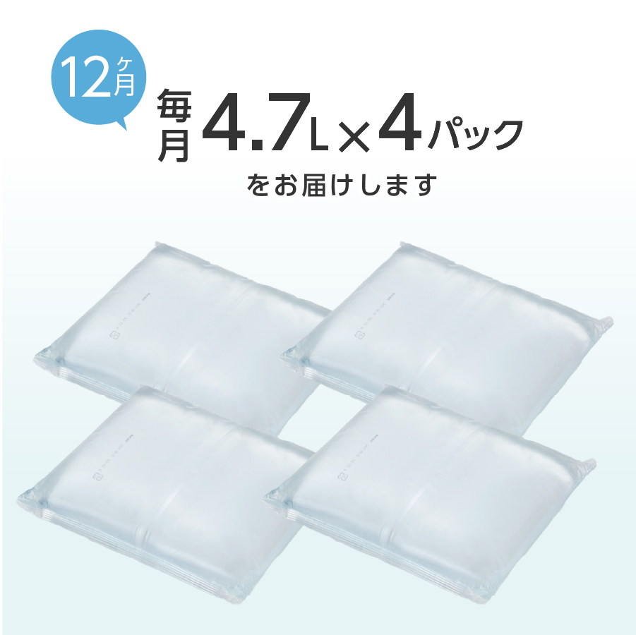 【12ヶ月お届け！】サーバー詰め替え用天然水定期便　FRECIOUS　dewo mini