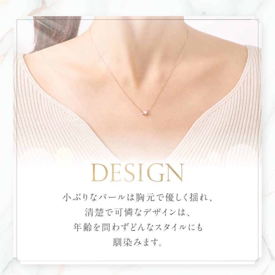 K18ピンクゴールド　パールペンダント　MJ-1130