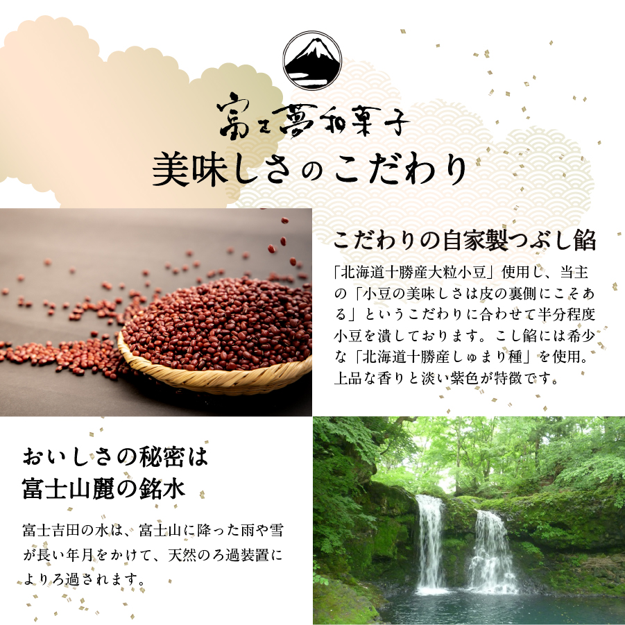 七五三 ギフト 上生菓子 12個セット 贈答用 箱入り 【2025年11月10日発送予定】