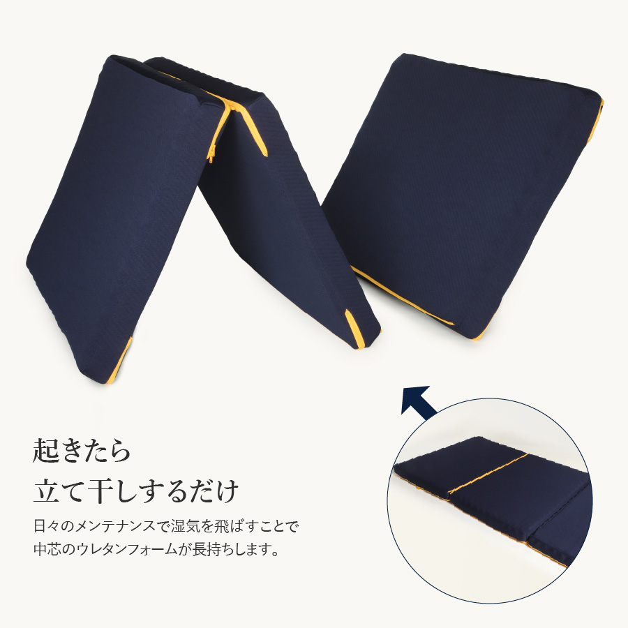 【洗えるマットレス】AirOnAir（シングル）点で支える 厚み7.5cm