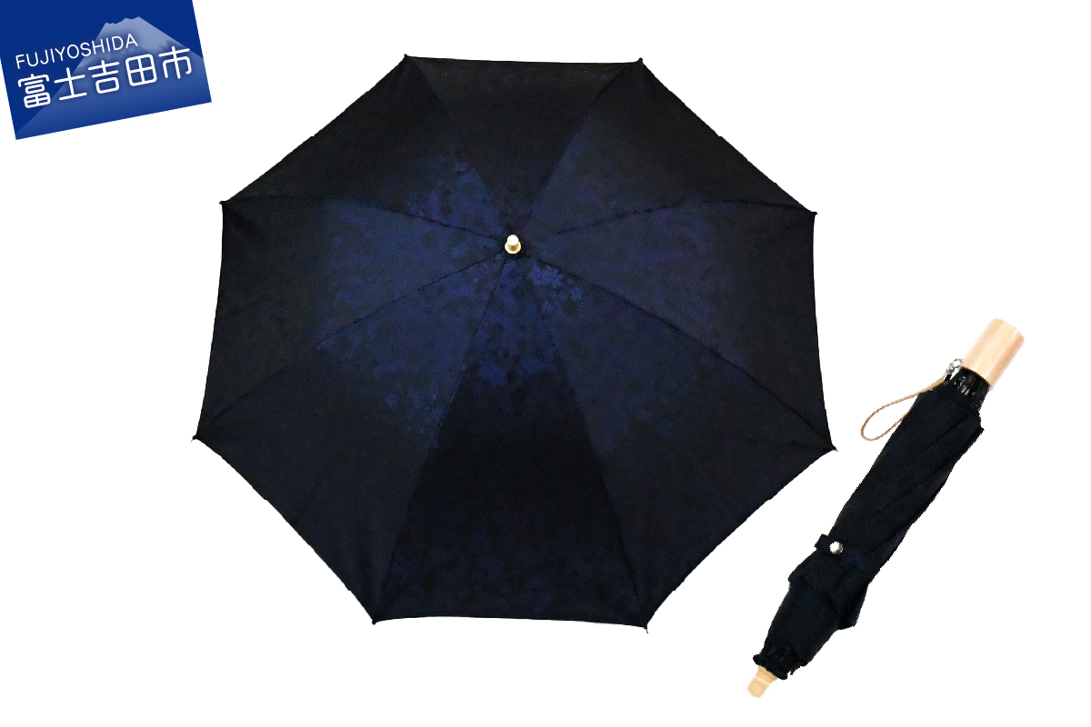 花ジャガード（晴雨兼用折りたたみ傘）ネイビー