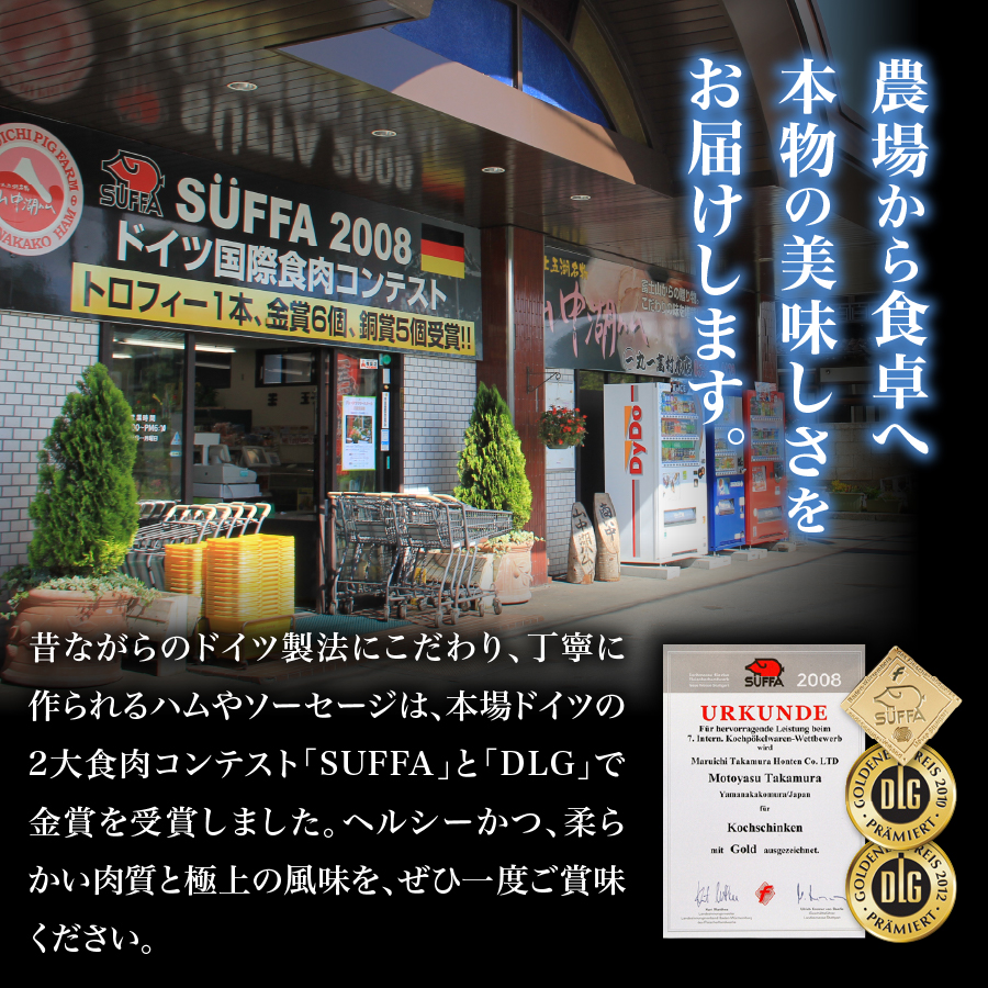 【3回定期便】【山中湖ハム】豚肉と塩、ハーブ香辛料だけで作った無添加ソーセージ 800ｇ