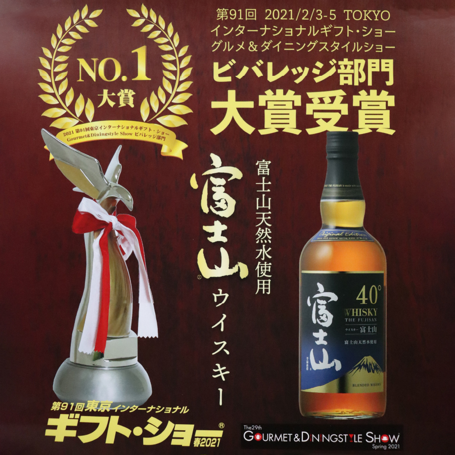 蟇悟」ォ螻ア繧ヲ繧、繧ケ繧ュ繝シ700ml縲2譛ャ繧サ繝繝