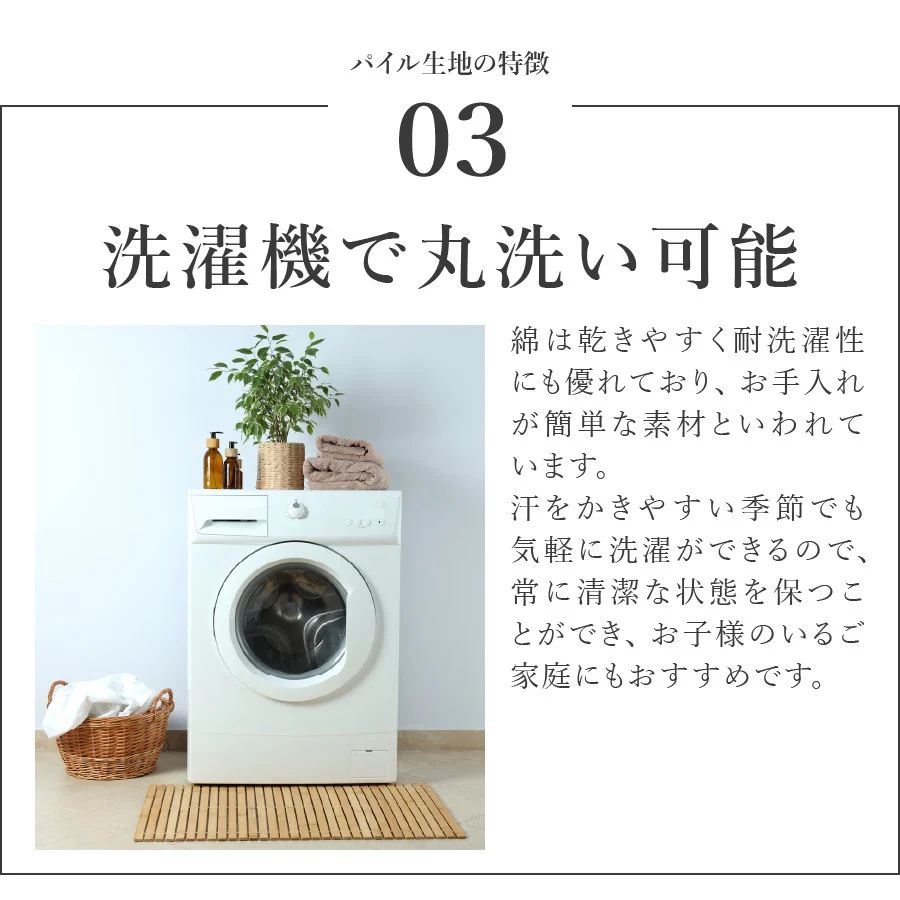 Sybilla(シビラ)刺繍入りパイルプレーン　掛け布団カバー　枕カバーセット　ミスト