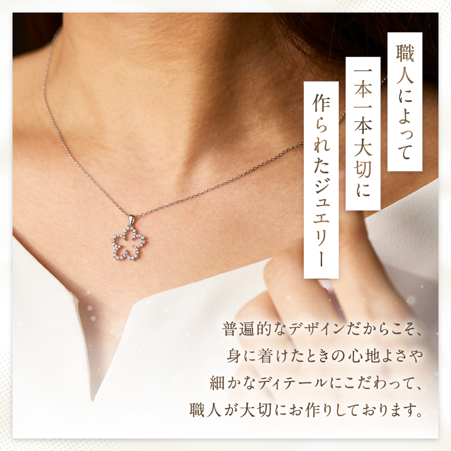 F-001　PT950/PT850　富士桜ダイヤモンドネックレス