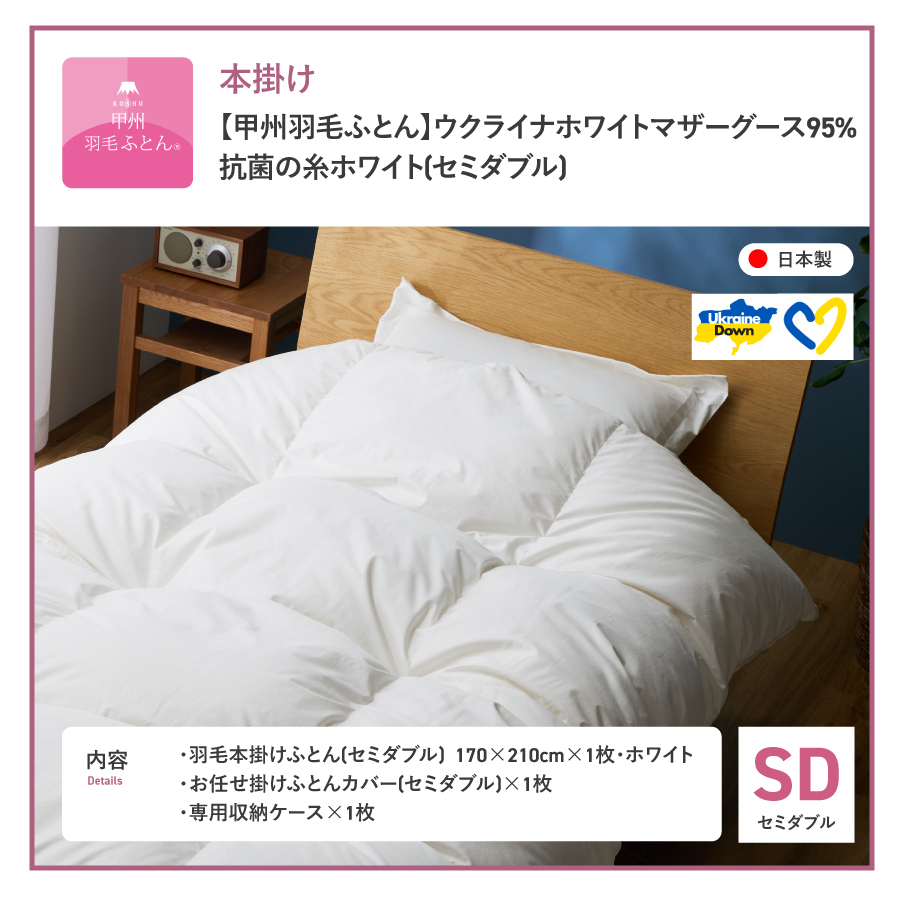 ãç²å·çŸœæ¯æ¬æããµãšãããŠã¯ã©ã€ããã¯ã€ããã¶ãŒã°ãŒã¹ 95%æèã®ç³ž ãã¯ã€ãïŒã»ãããã«) ãµãšãã«ããŒä»