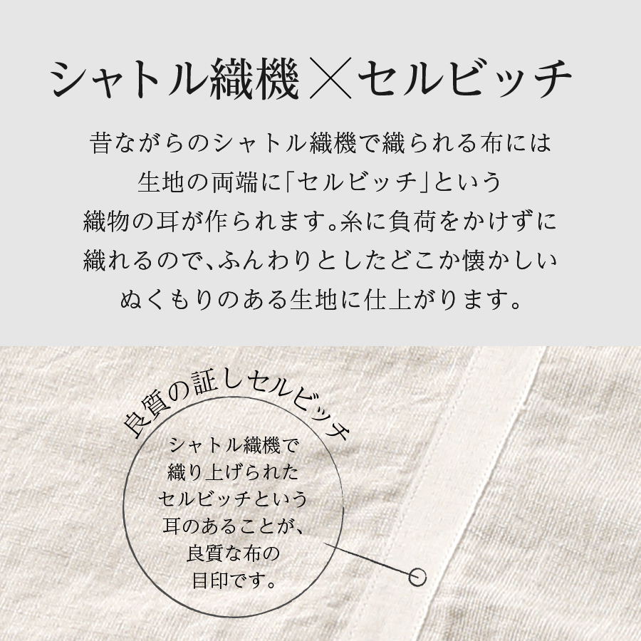 自然素材100％ 高品質 リネン 生成り 枕カバー 【Lサイズ】