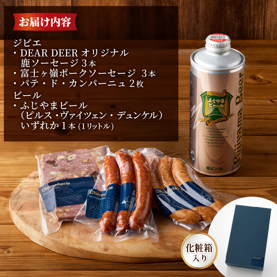 ãµãããŸããŒã«ïŒãŽã¡ã€ãã§ã³ïŒãšãžããšã»ãã