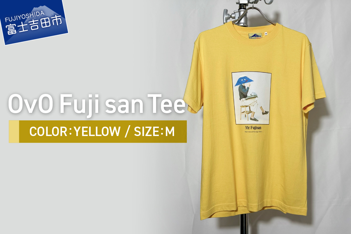 Tシャツ 半袖 YELLOW Mサイズ 綿100％ 「 OvO Fuji san Tee 」 ユニセックス カジュアル ファッション 黄色 イエロー 富士山