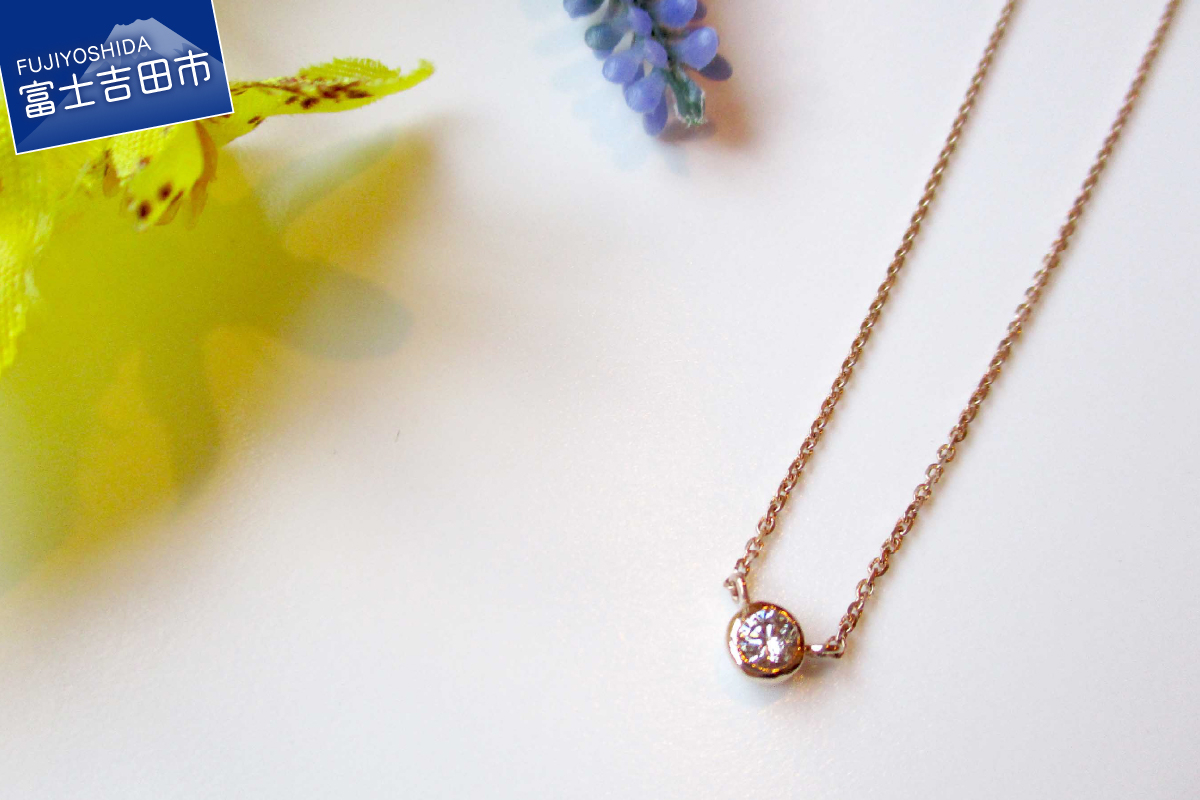 ダイヤモンドペンダント 【K18 ピンクゴールド】MJ980