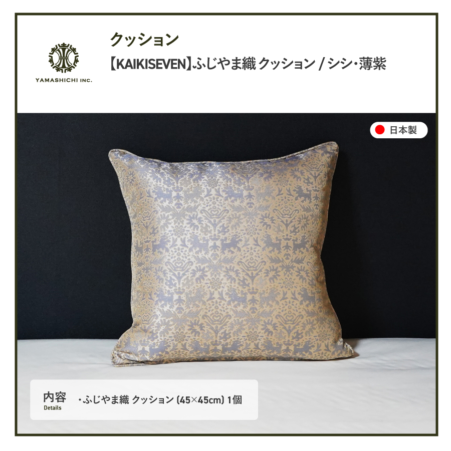 縲尻AIKISEVEN縲代縺オ縺倥d縺セ郢 繧ッ繝繧キ繝ァ繝ウ縲1蛟(繧キ繧キ繝サ阮邏ォ)