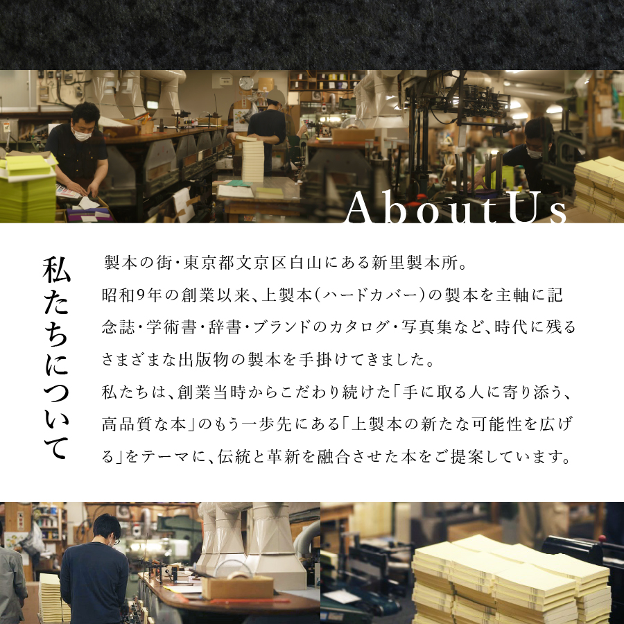 HONcept ドレス生地 ノートブック 衣装 フューシャピンク 織物 ノート