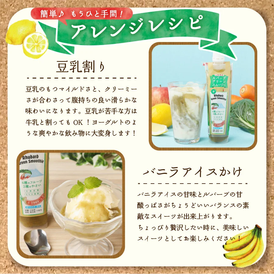 å¯å£«ã®æµã¿ãã«ããŒã ã°ãªãŒã³ ã¹ã ãŒãžãŒ