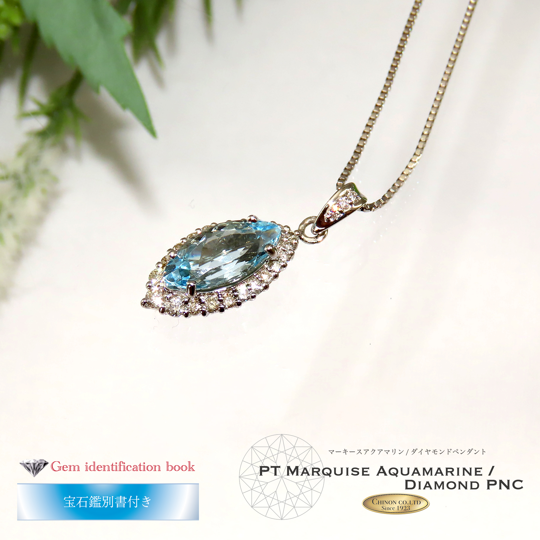 PTãããŒããŒã¹ã¢ã¯ã¢ããªã³/ãã€ã€ã¢ã³ããã³ãã³ããMJ-1103