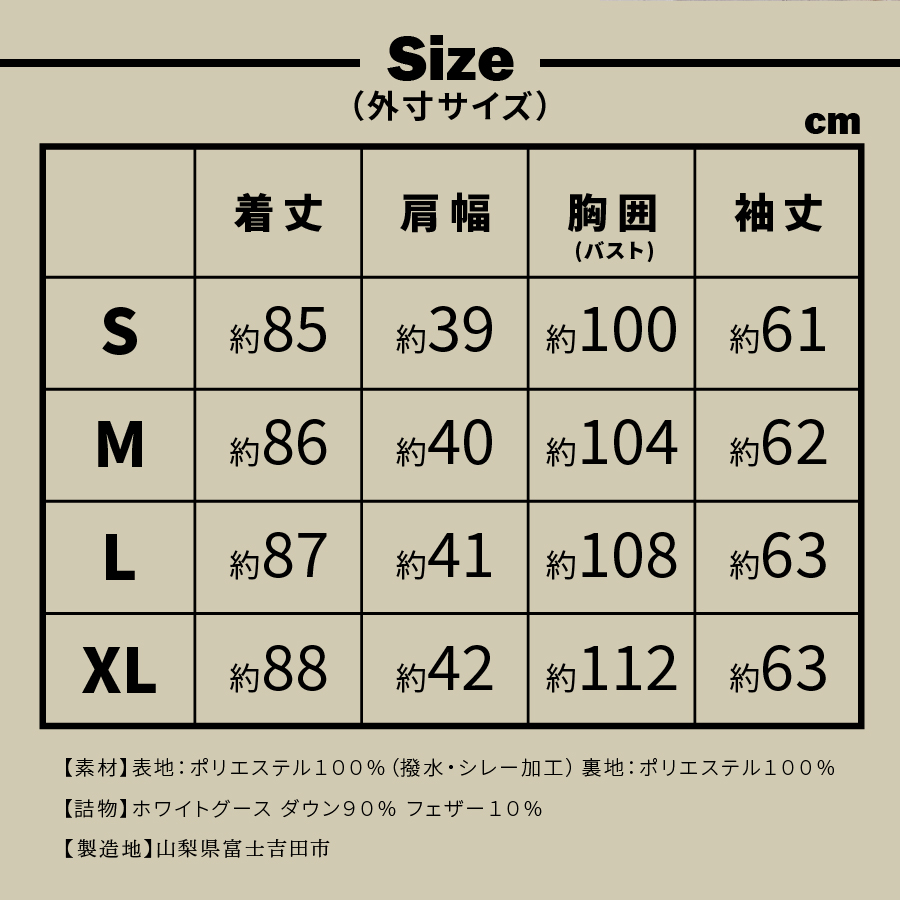 高品質 ダウンコート 900フィルパワー レディース 日本製 Mind 超軽量 羽毛 Sサイズ カーキ