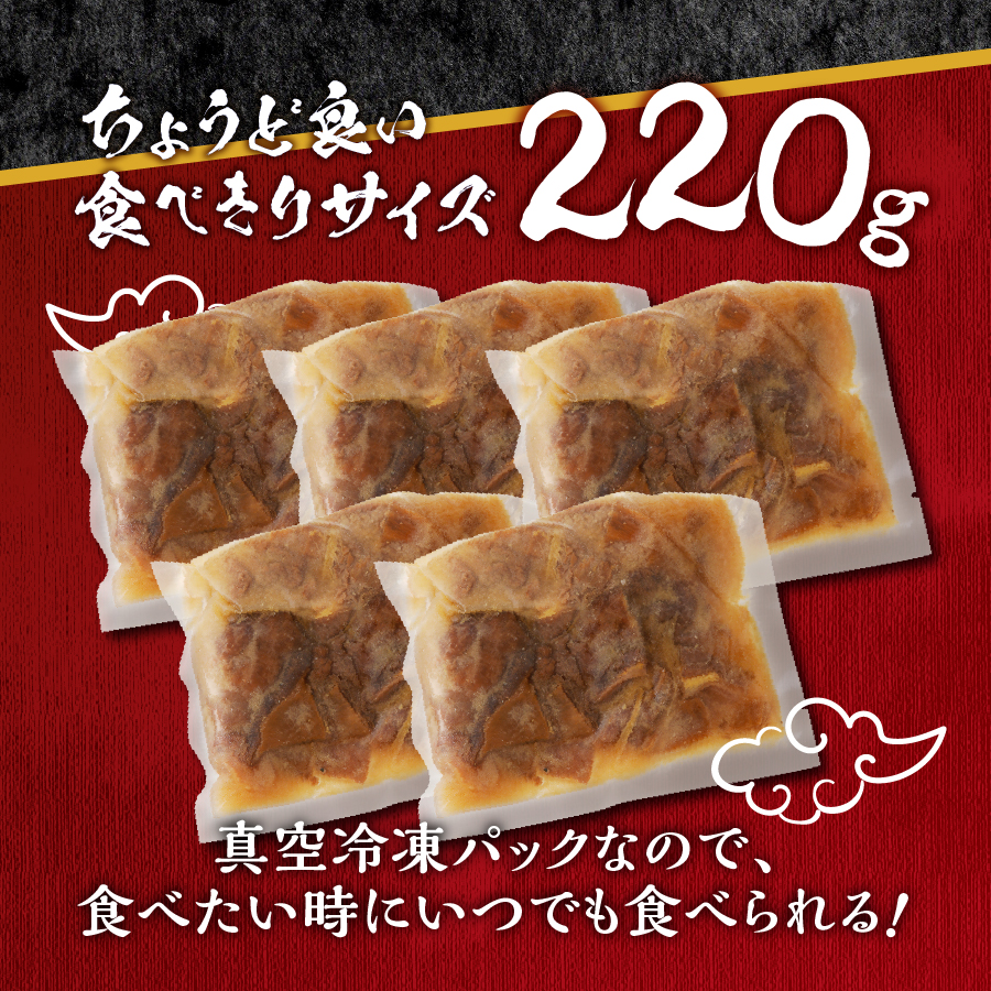 富士山北麓馬もつ煮(220ｇ×5パック)