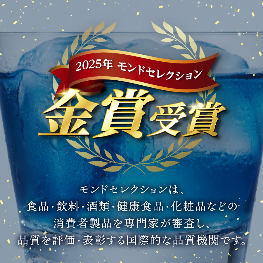 富士山桜ウォッカ＆ブルージン＆富士の神　ギフト箱セット　各200ml
