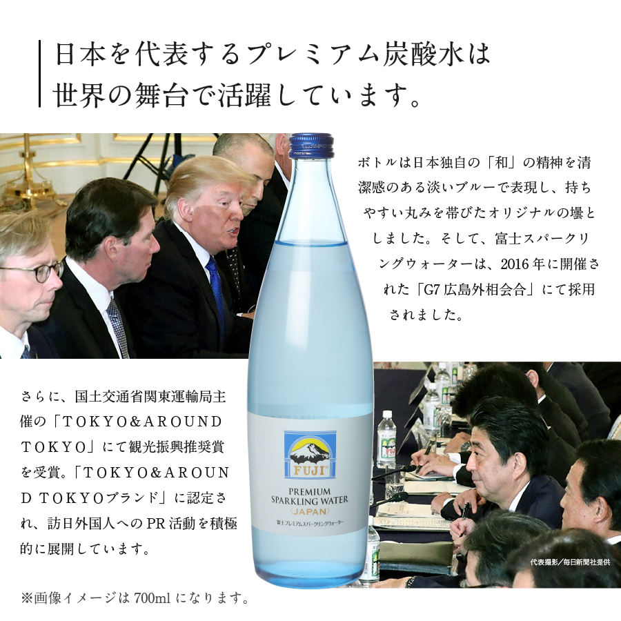 蟇悟」ォ繝溘ロ繝ゥ繝ォ繧ヲ繧ゥ繝シ繧ソ繝シ 繧ケ繝代シ繧ッ繝ェ繝ウ繧ー繧ヲ繧ゥ繝シ繧ソ繝シ 300mlテ24譛ャ