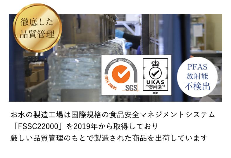 【12ヶ月お届け】富士山の源流水（9.5L×2本/ケース）