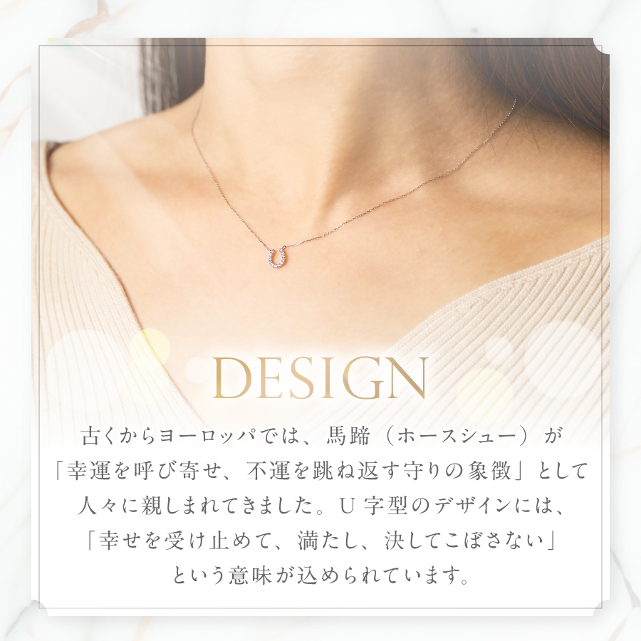 PT（プラチナ）　馬蹄ダイヤモンドペンダント　MJ-1131
