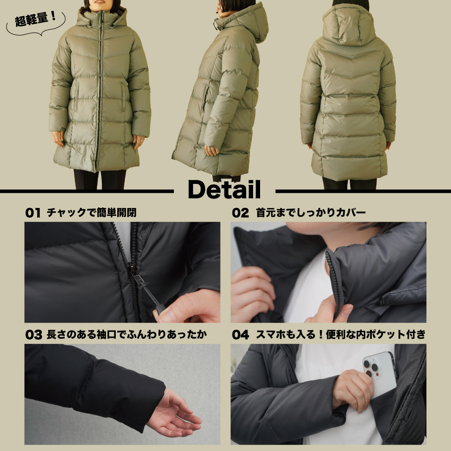 高品質 ダウンコート 900フィルパワー レディース 日本製 Mind 超軽量 羽毛 Mサイズ カーキ