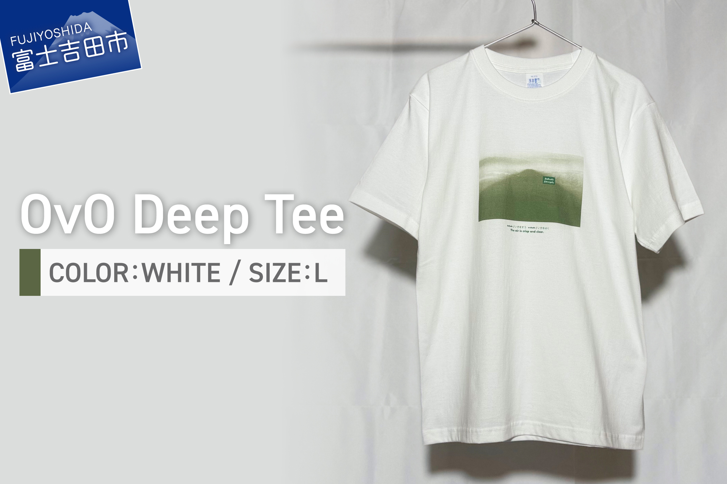 Tシャツ 半袖 WHITE Ｌサイズ 綿100％ 「 OvO Deep Tee 」 ユニセックス カジュアル ファッション 白 ホワイト 富士山