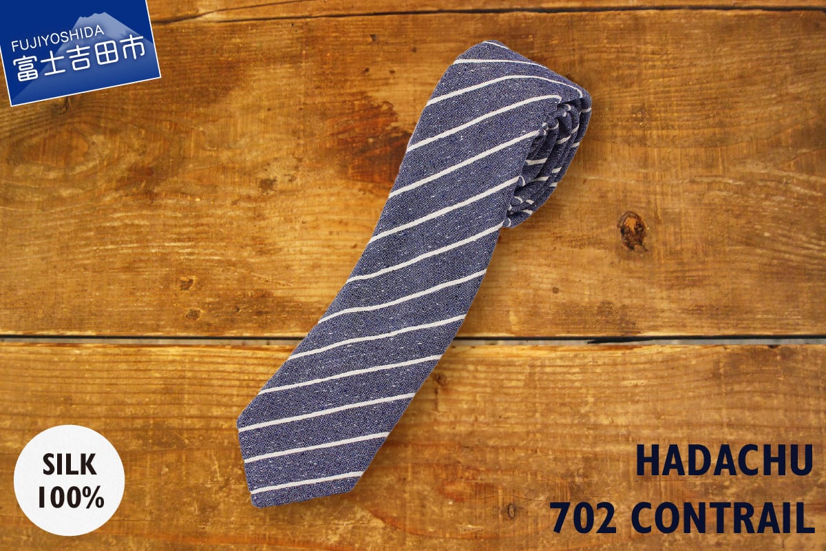 ＨＡＤＡＣＨＵ　シルクネクタイ　NTM702