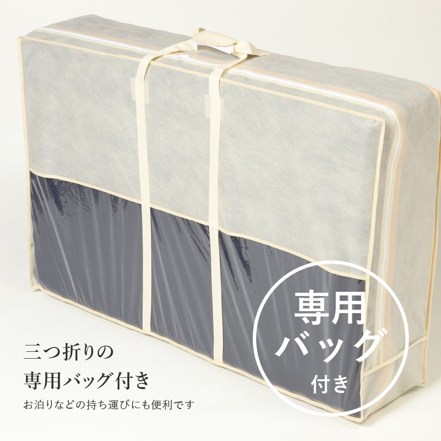 【洗えるマットレス】AirOnAir（シングル）点で支える 厚み7.5cm