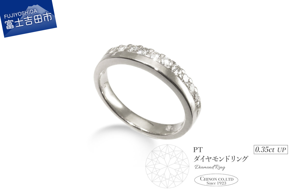 PT（プラチナ）　ダイヤモンドリング　KT-1217
