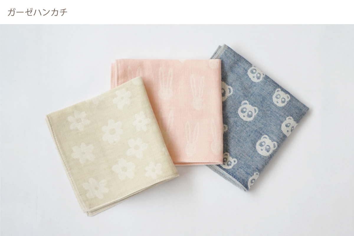 オーガニックコットンのやさしいベビーセット（ライト）